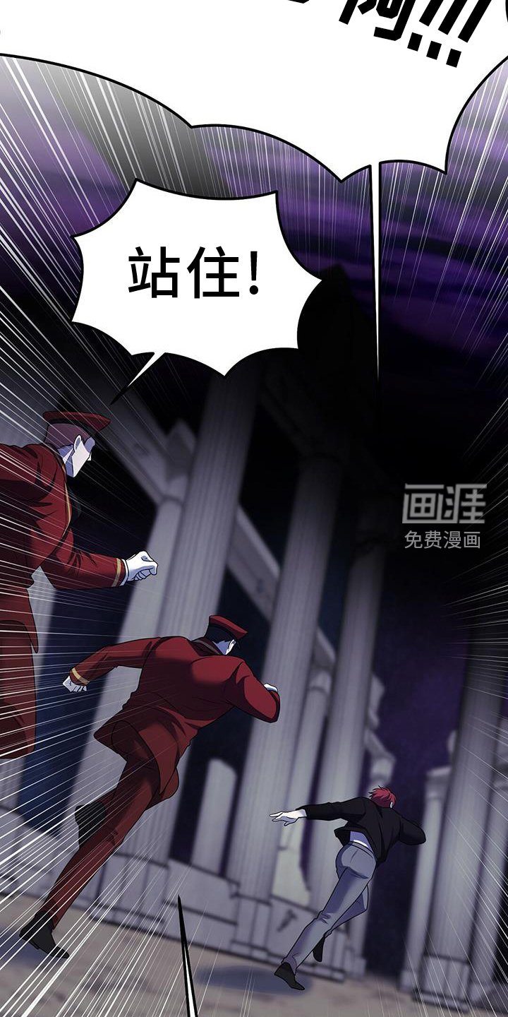 第92章：异变