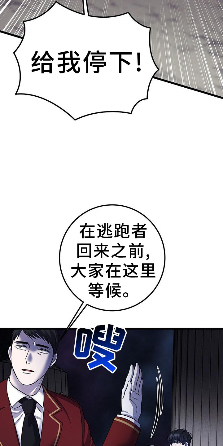 第92章：异变