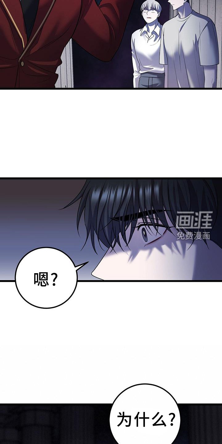 第92章：异变