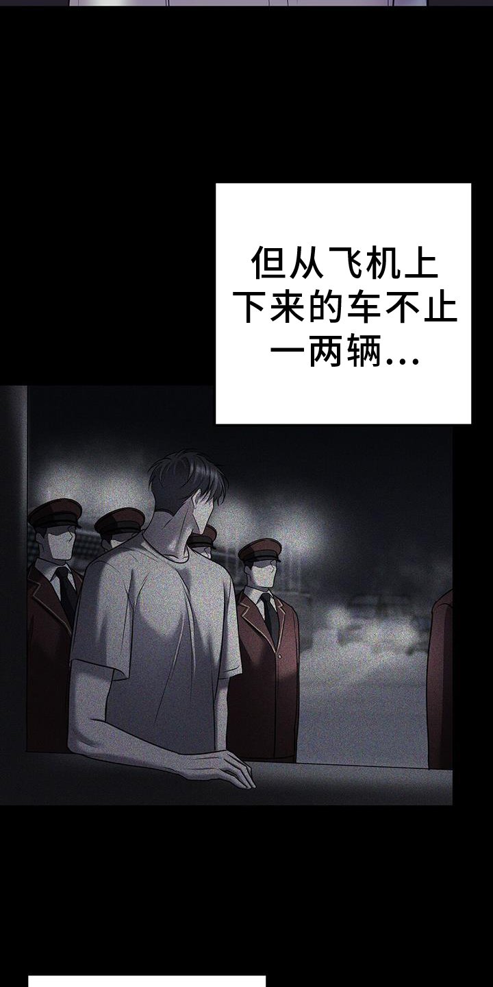 第92章：异变