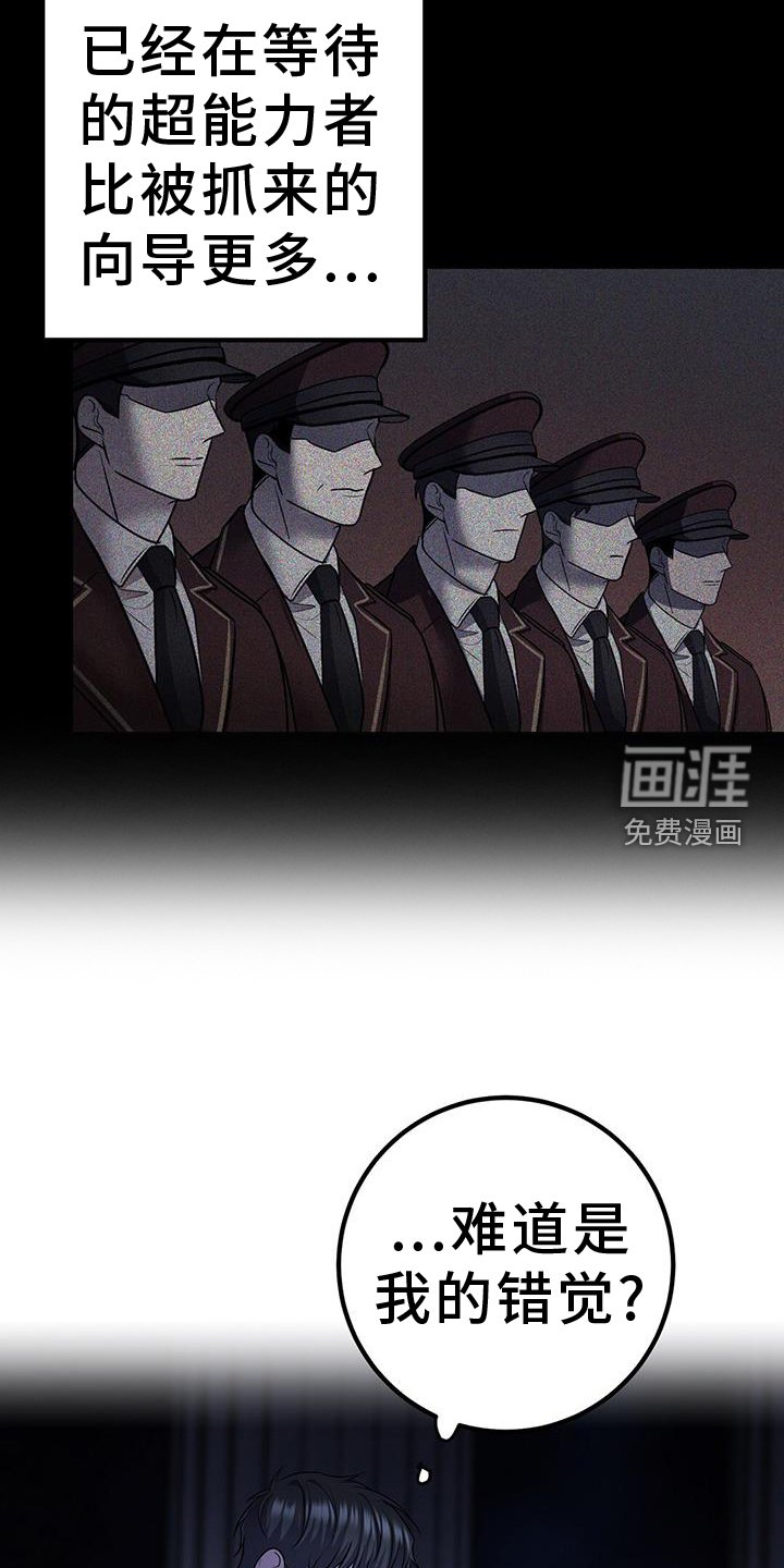 第92章：异变