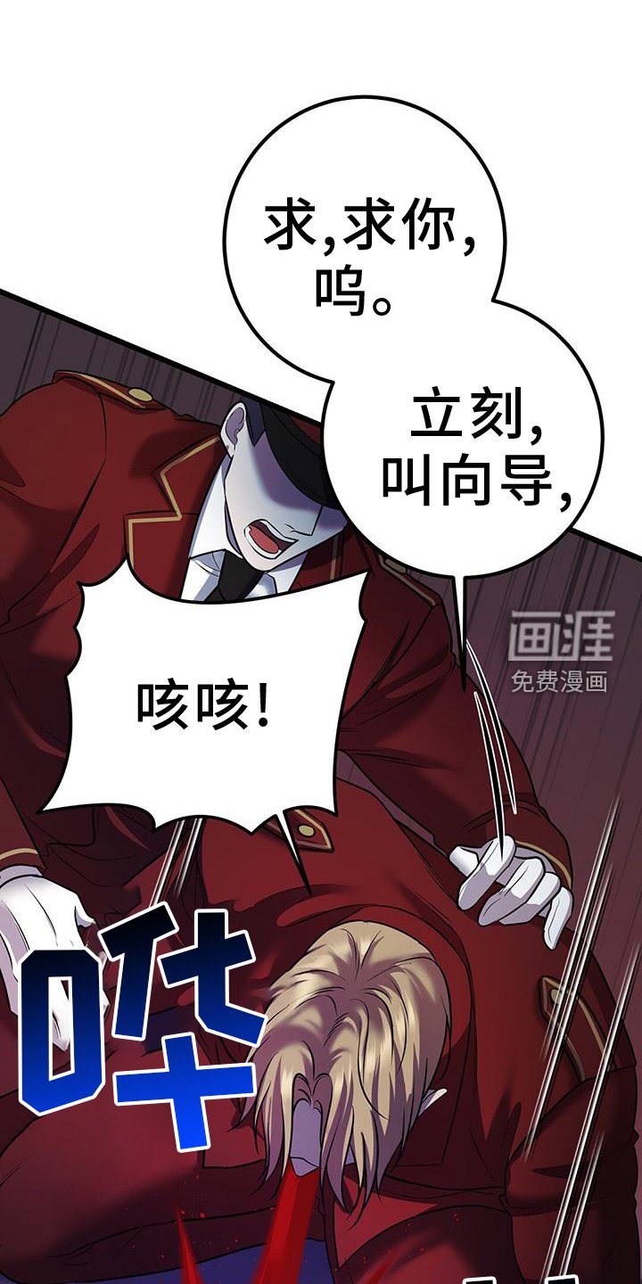 第92章：异变