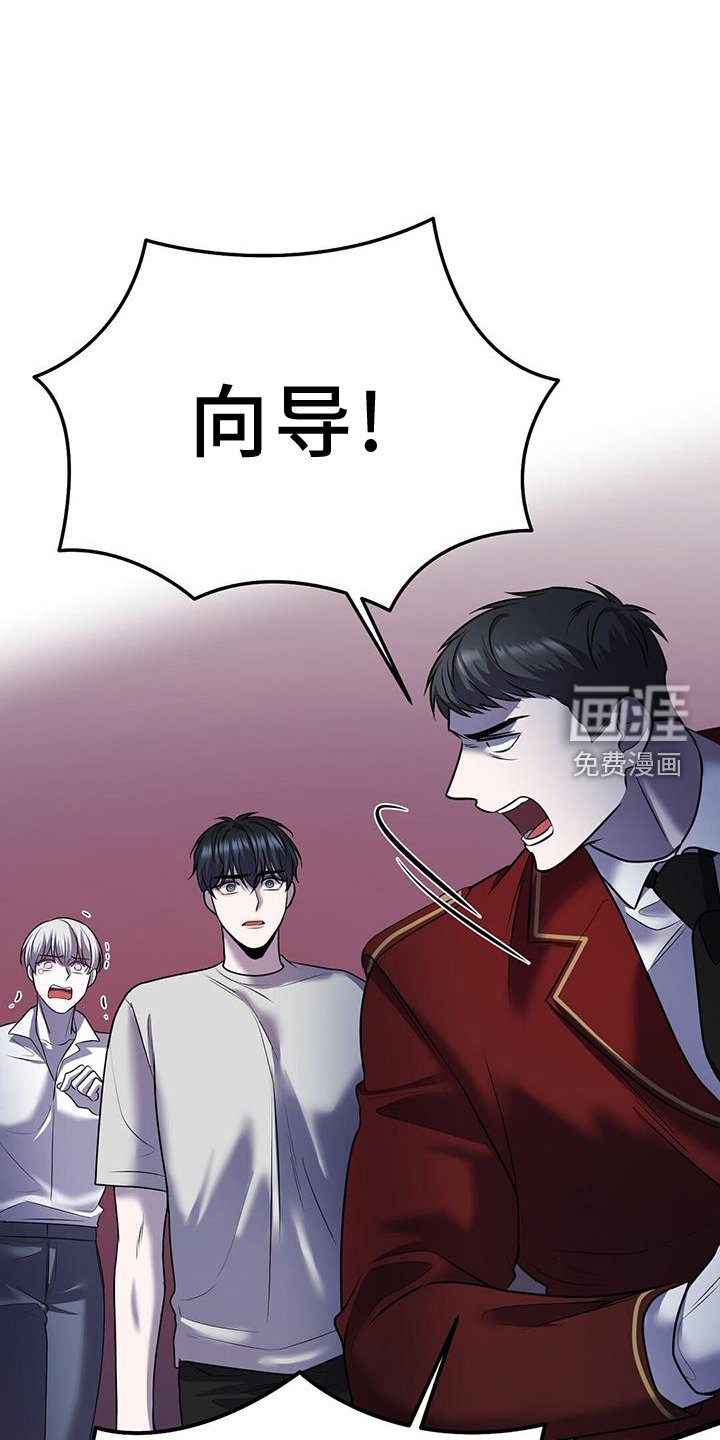 第92章：异变