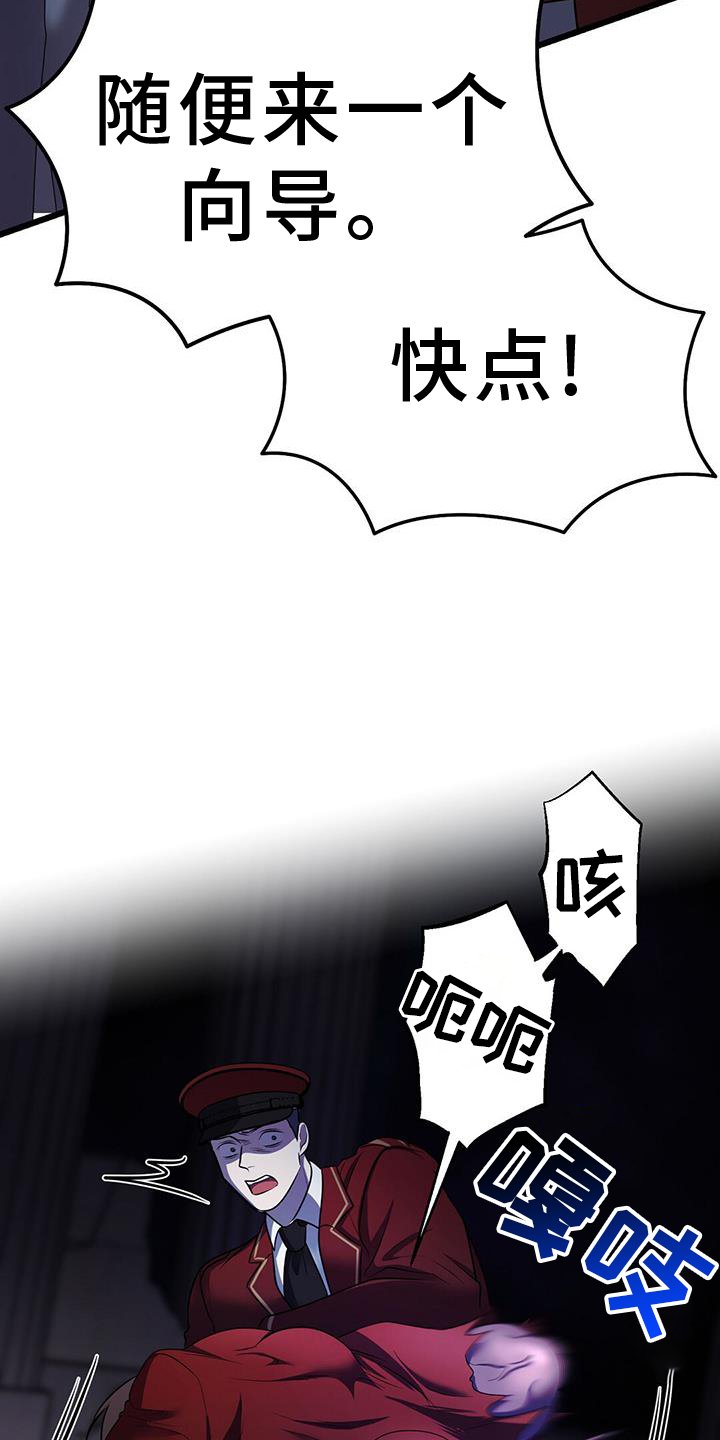 第92章：异变