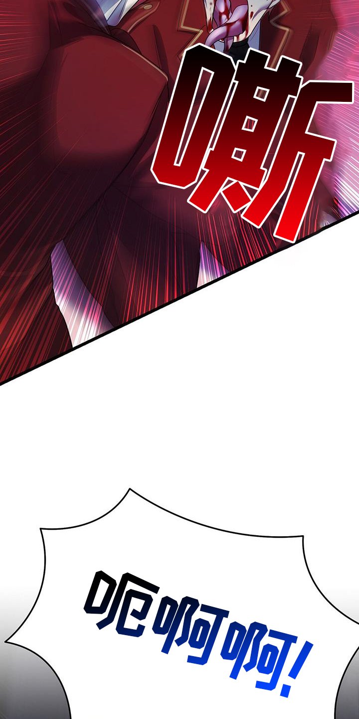 第92章：异变
