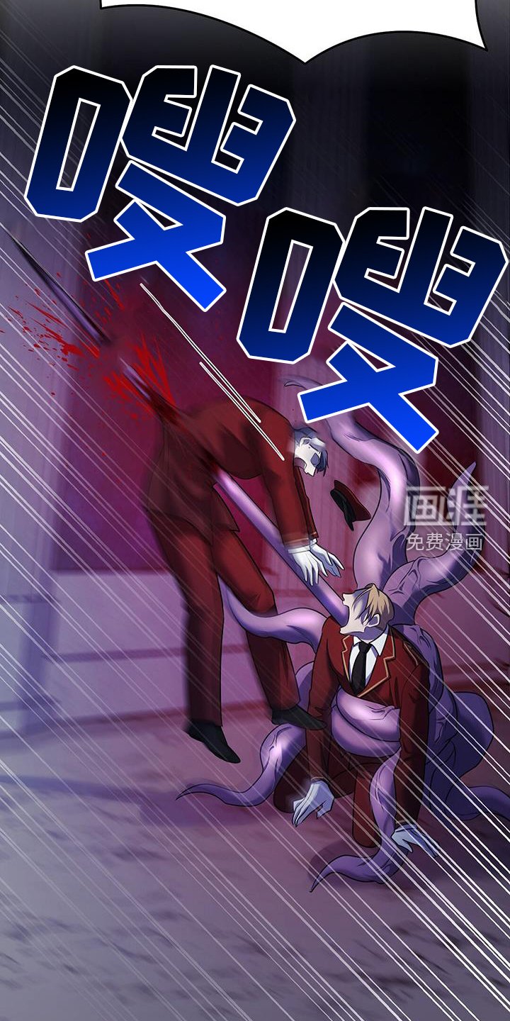 第92章：异变