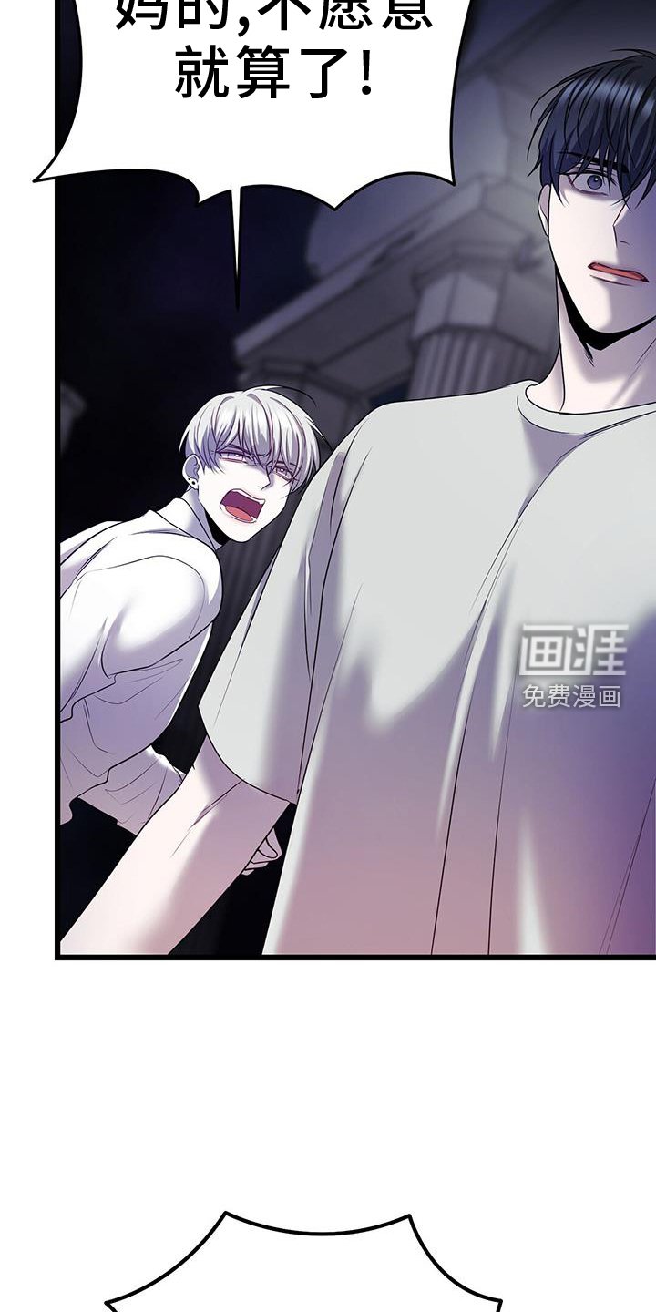 第93章：死人