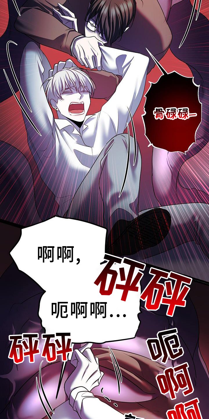 第93章：死人