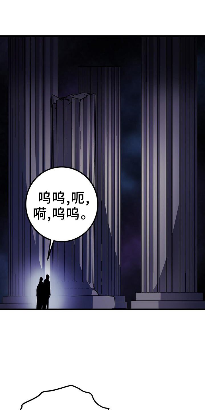 第93章：死人