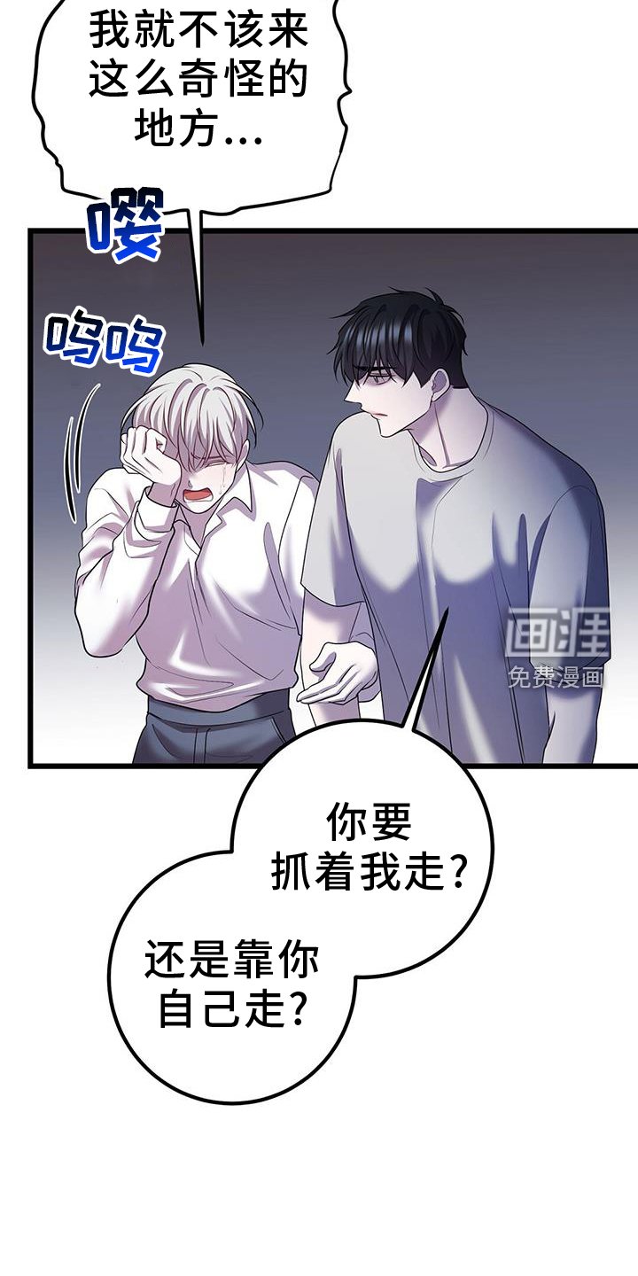 第93章：死人