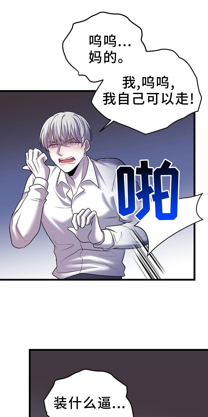 第93章：死人