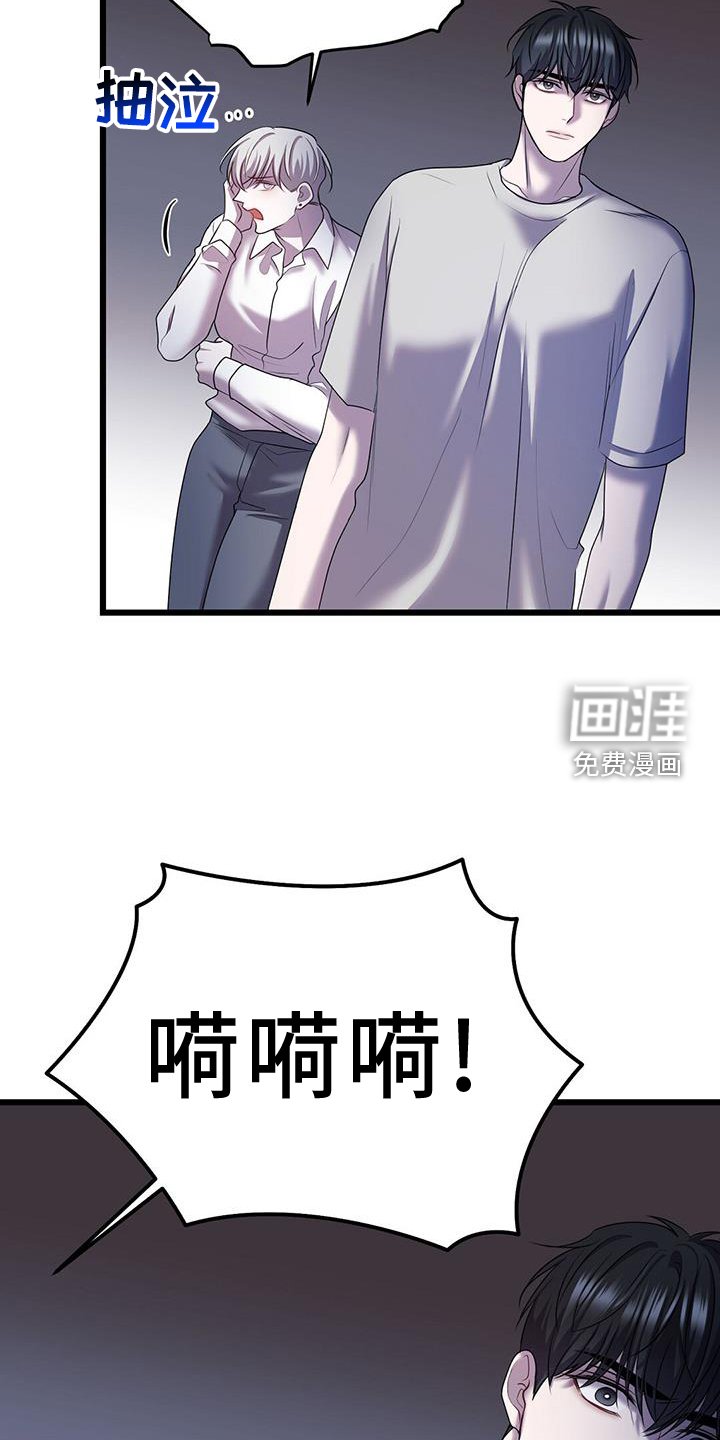 第93章：死人