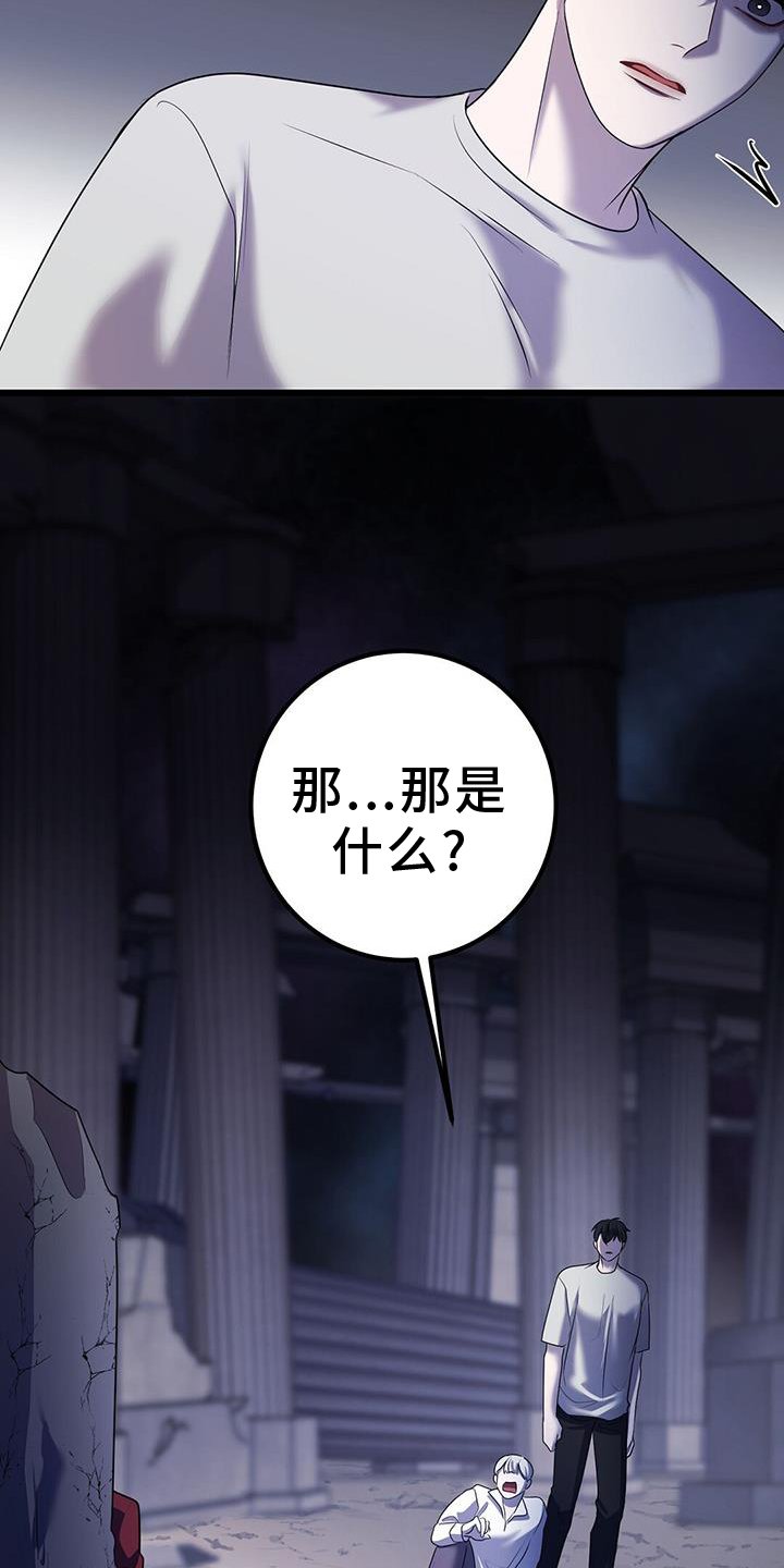 第93章：死人