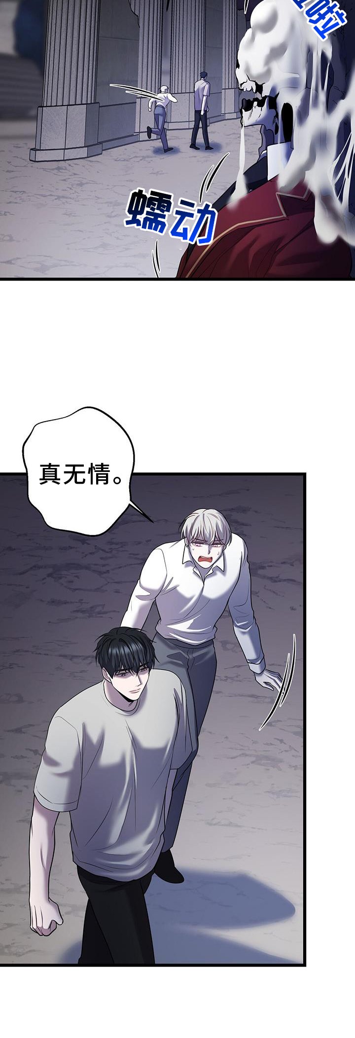 第93章：死人