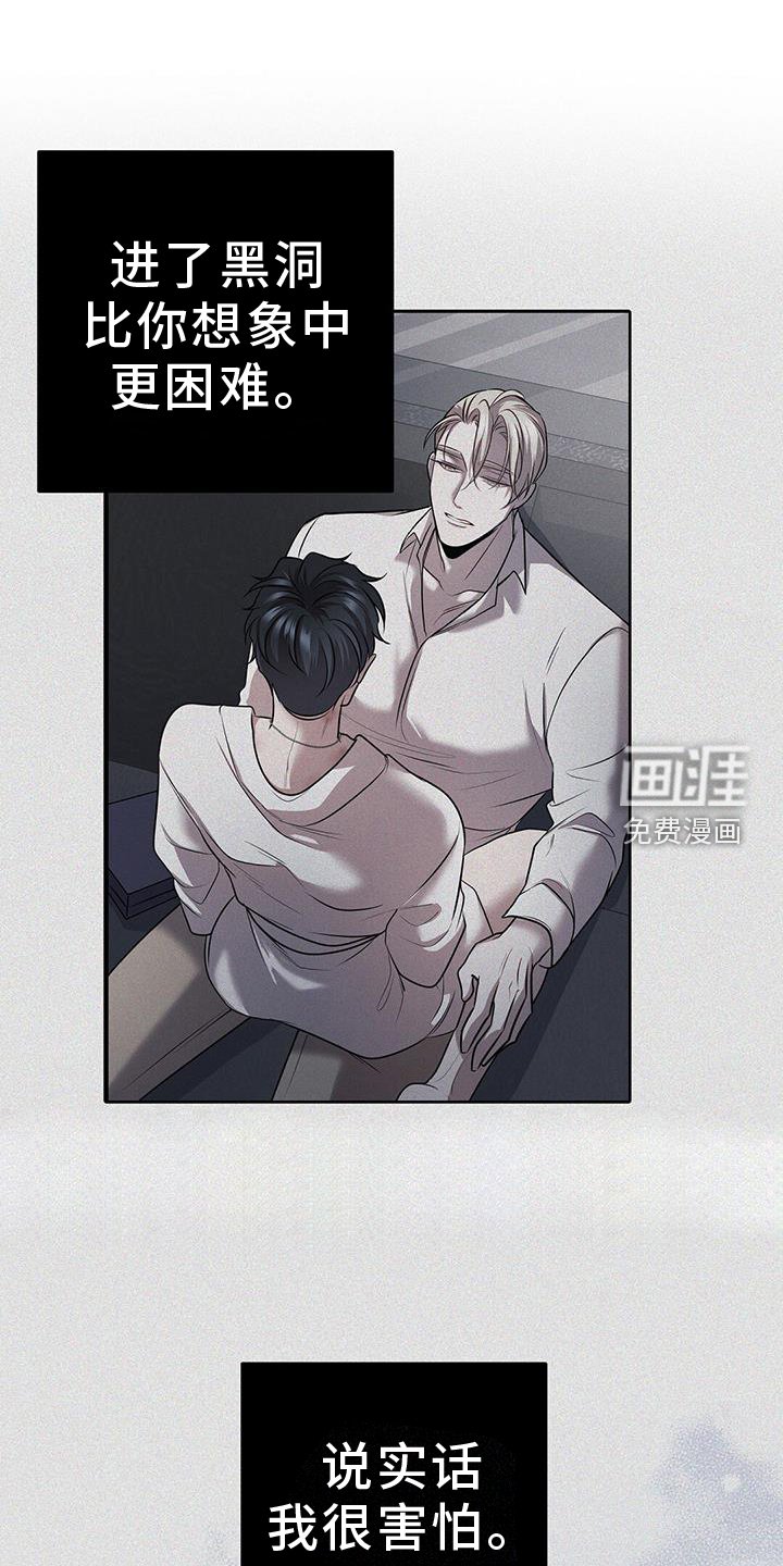 第93章：死人