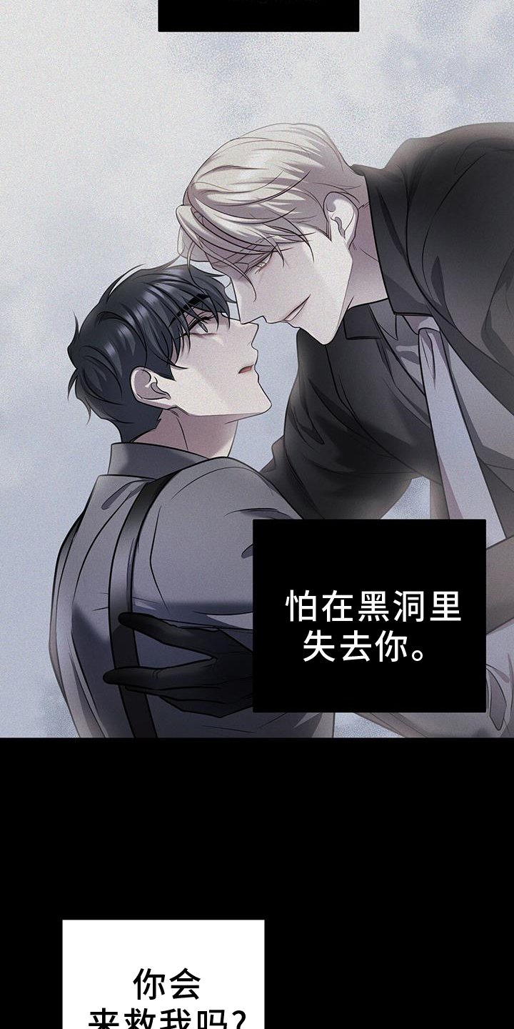 第93章：死人