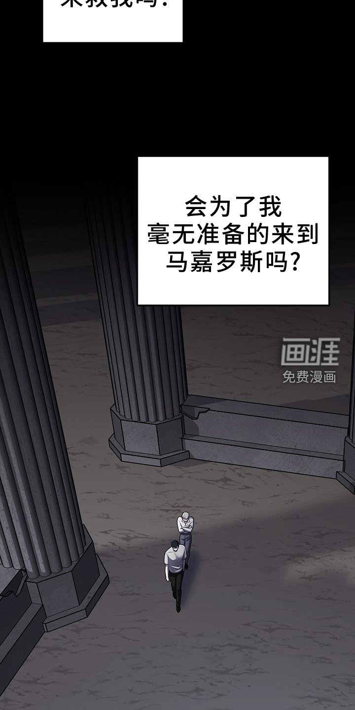 第93章：死人