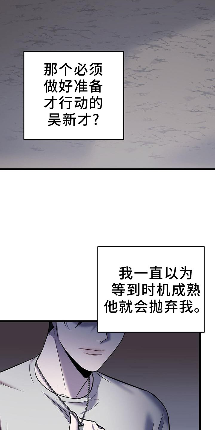 第93章：死人
