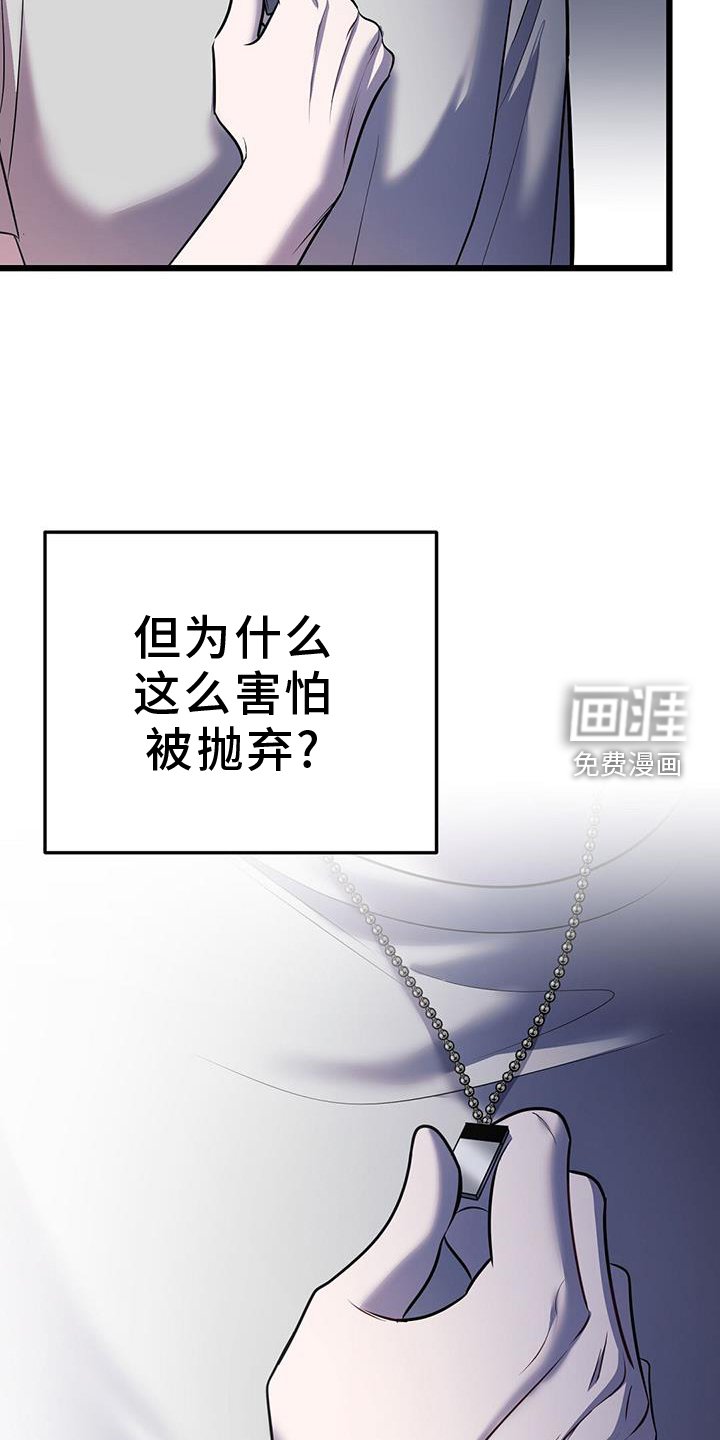 第93章：死人