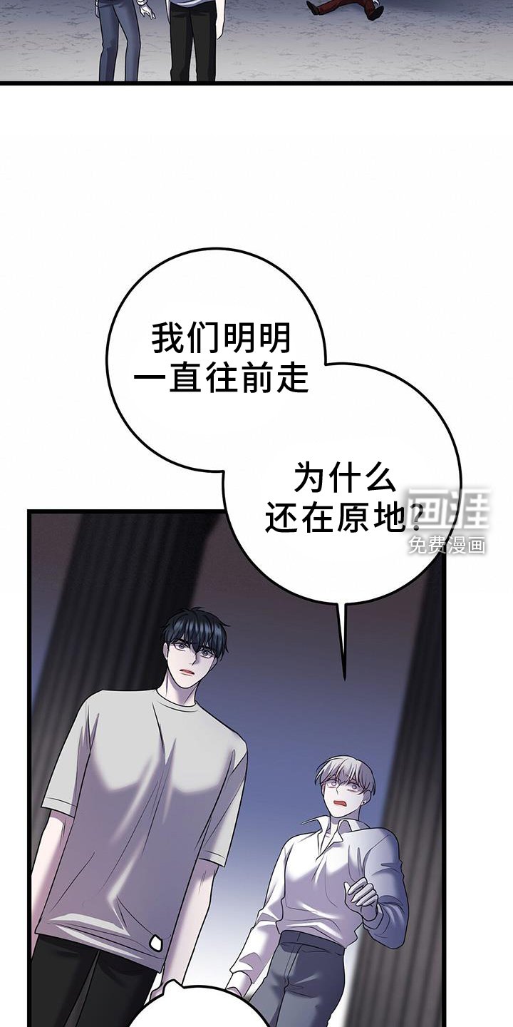 第93章：死人