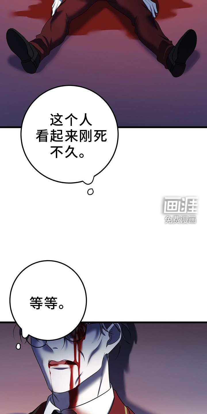 第93章：死人