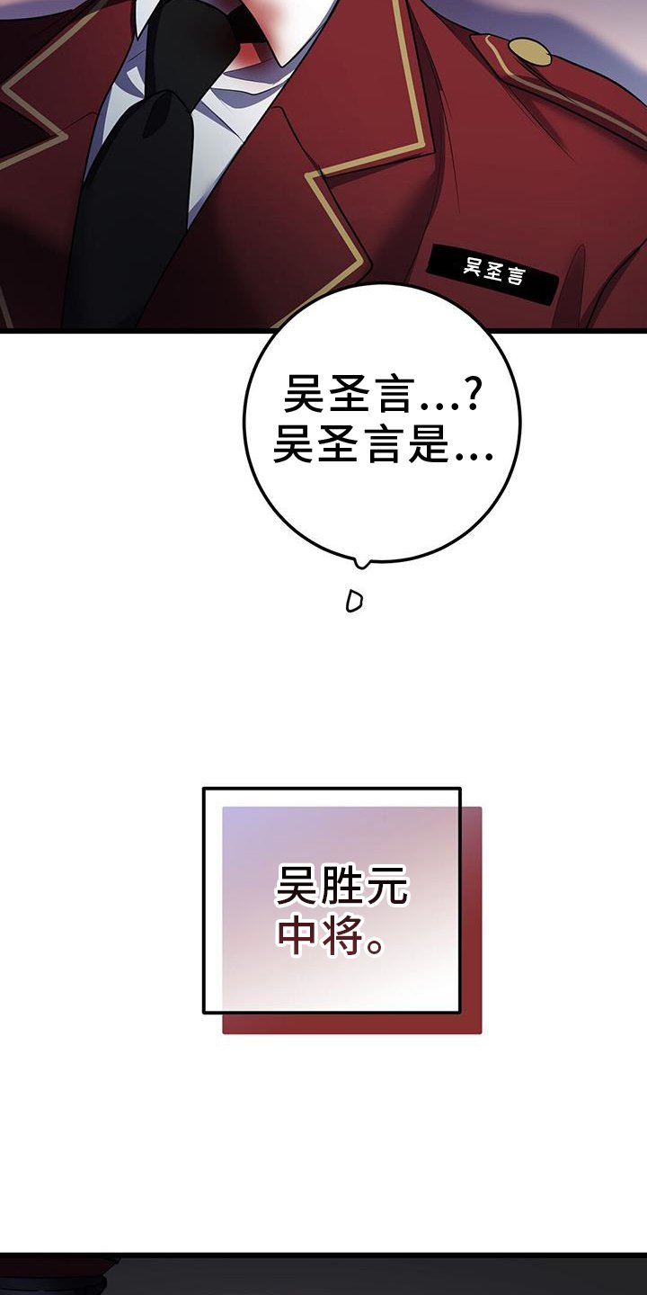 第93章：死人