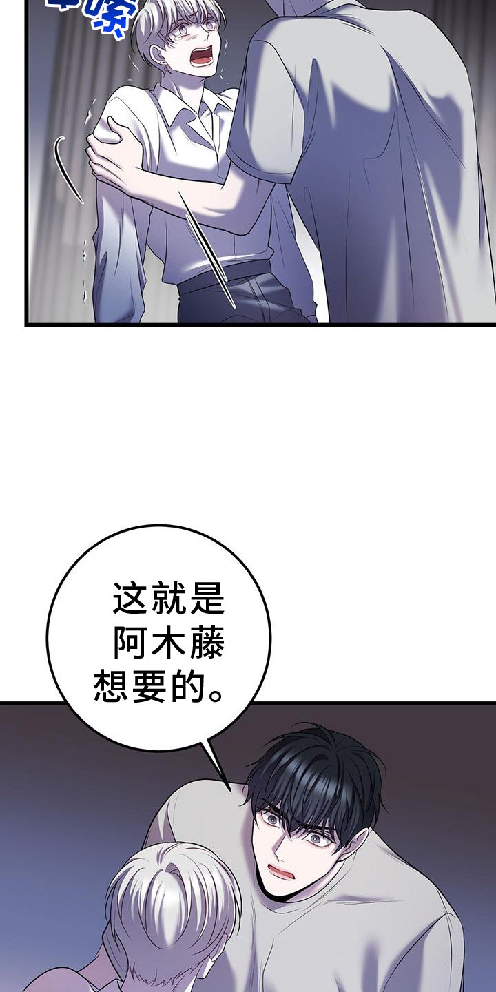 第94章：幻觉