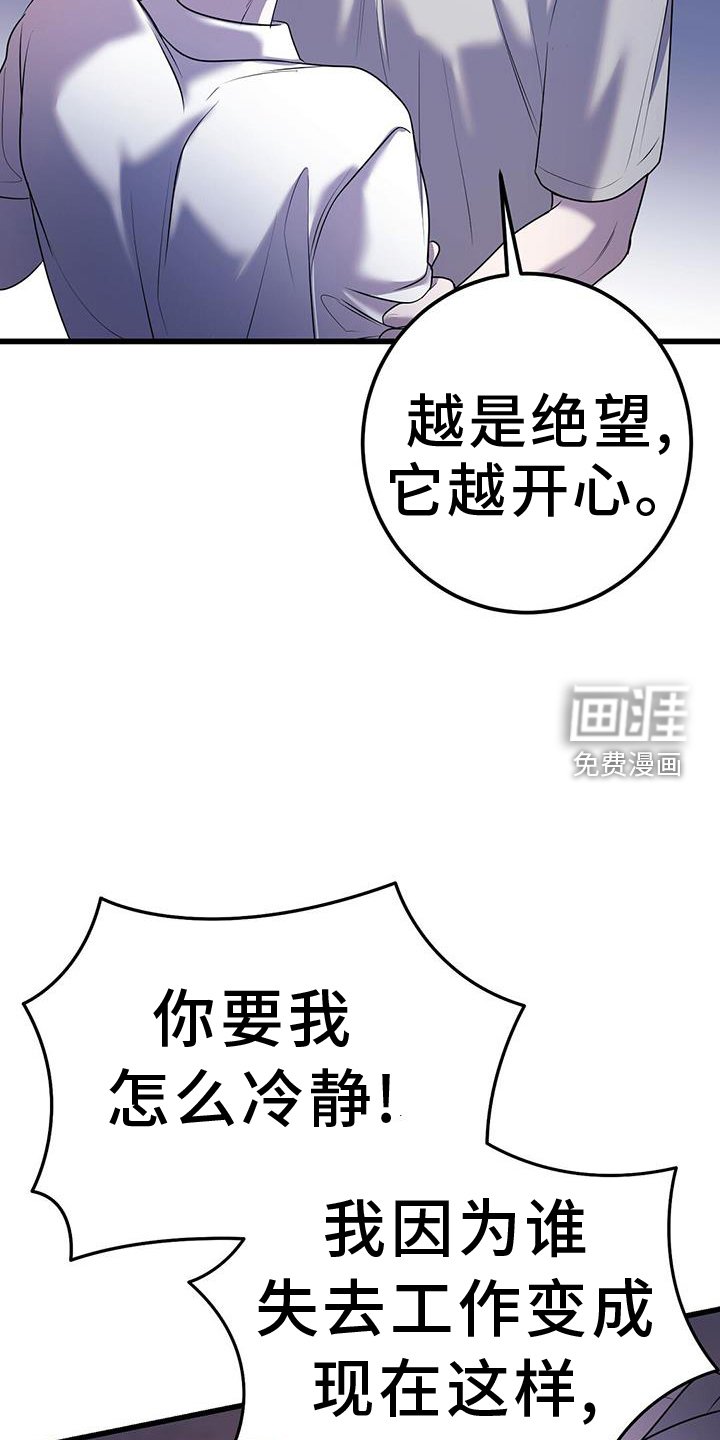 第94章：幻觉