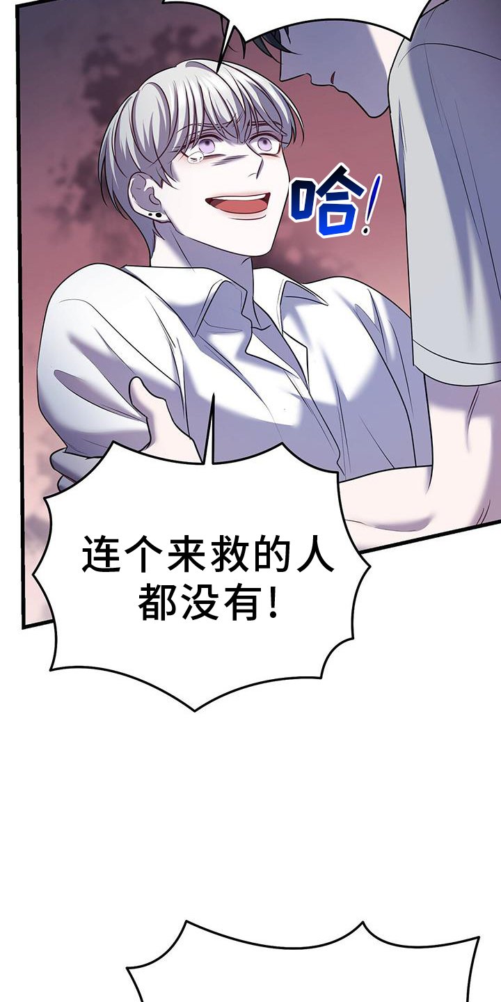 第94章：幻觉