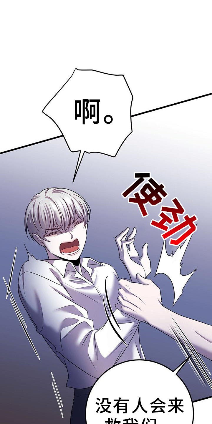 第94章：幻觉