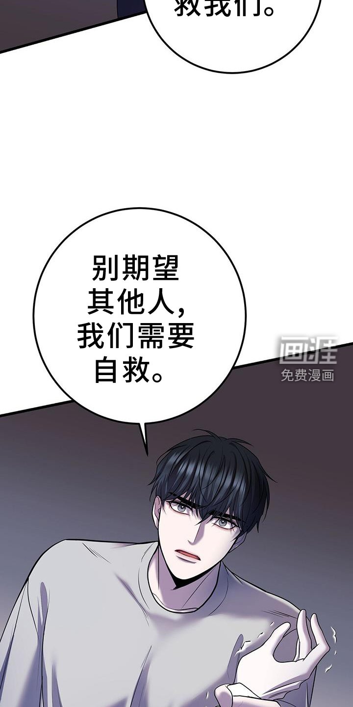 第94章：幻觉