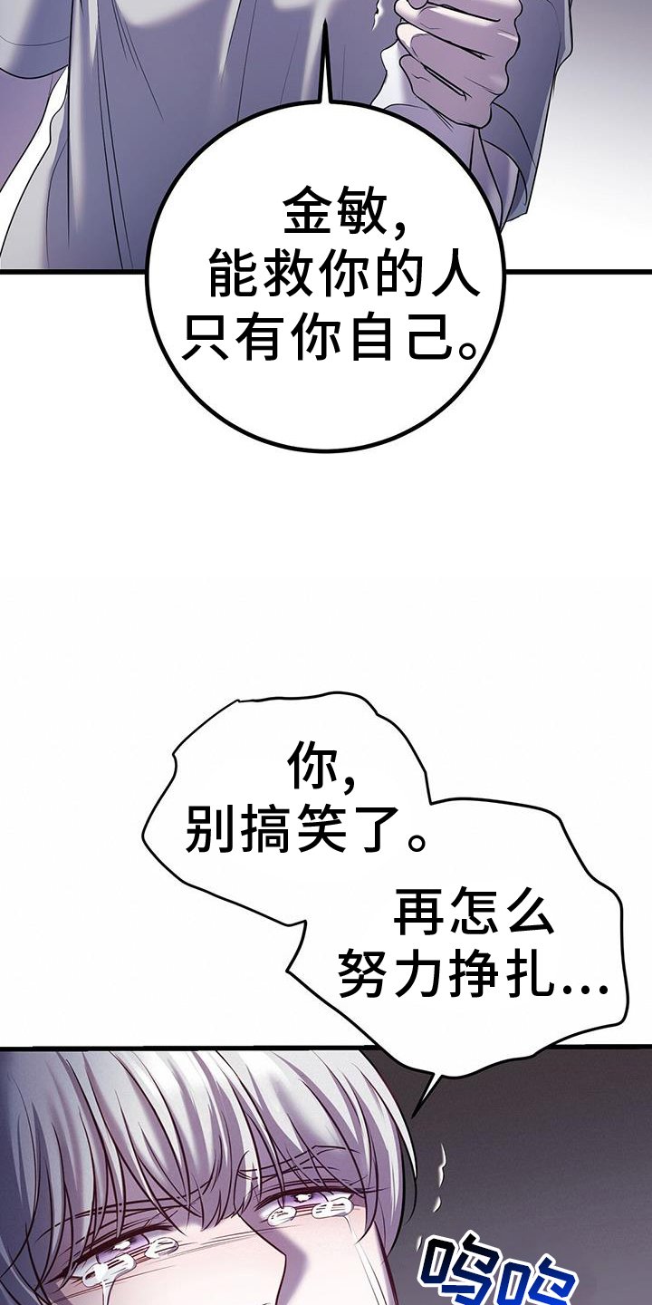 第94章：幻觉