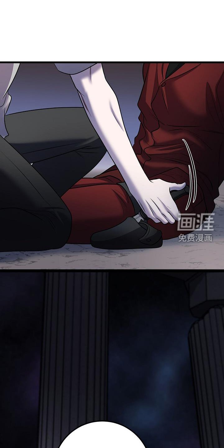 第94章：幻觉