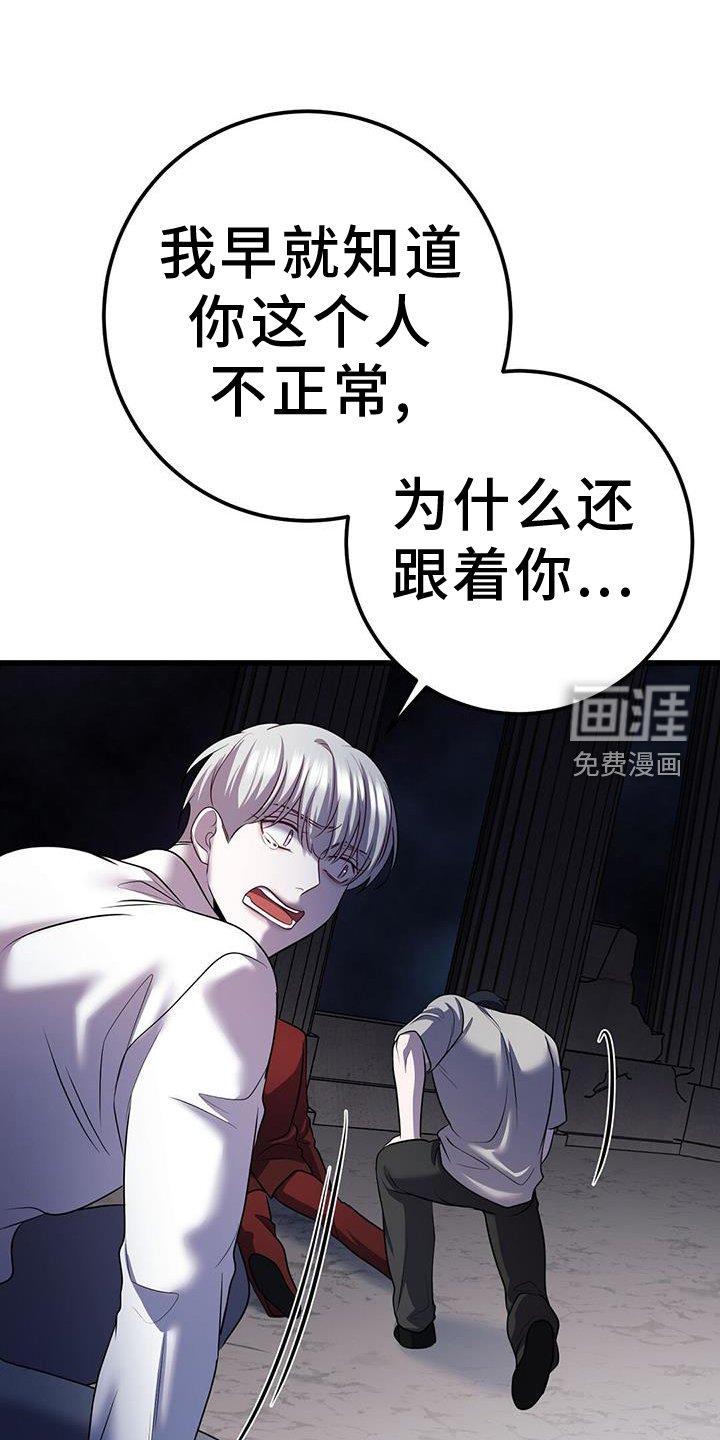 第94章：幻觉