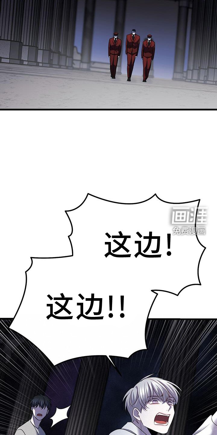 第94章：幻觉