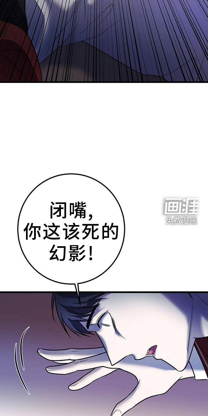 第95章：清醒