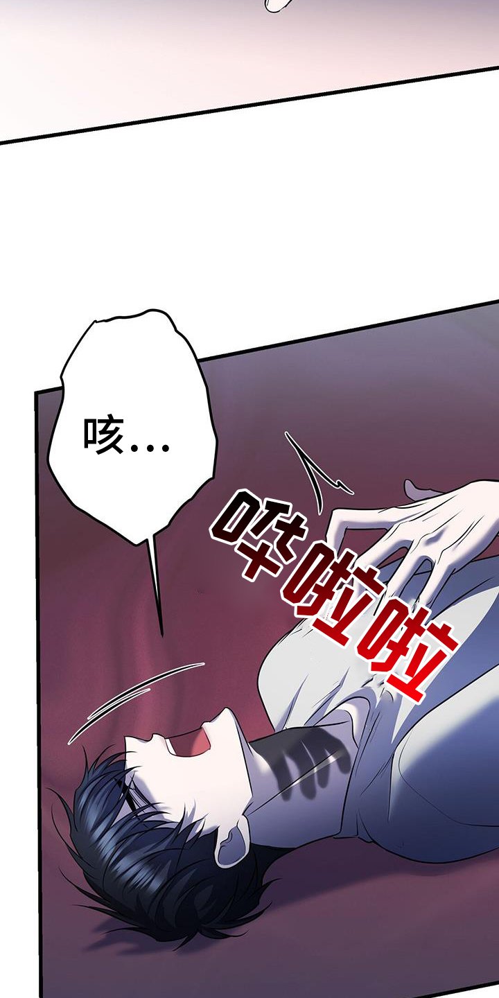 第95章：清醒