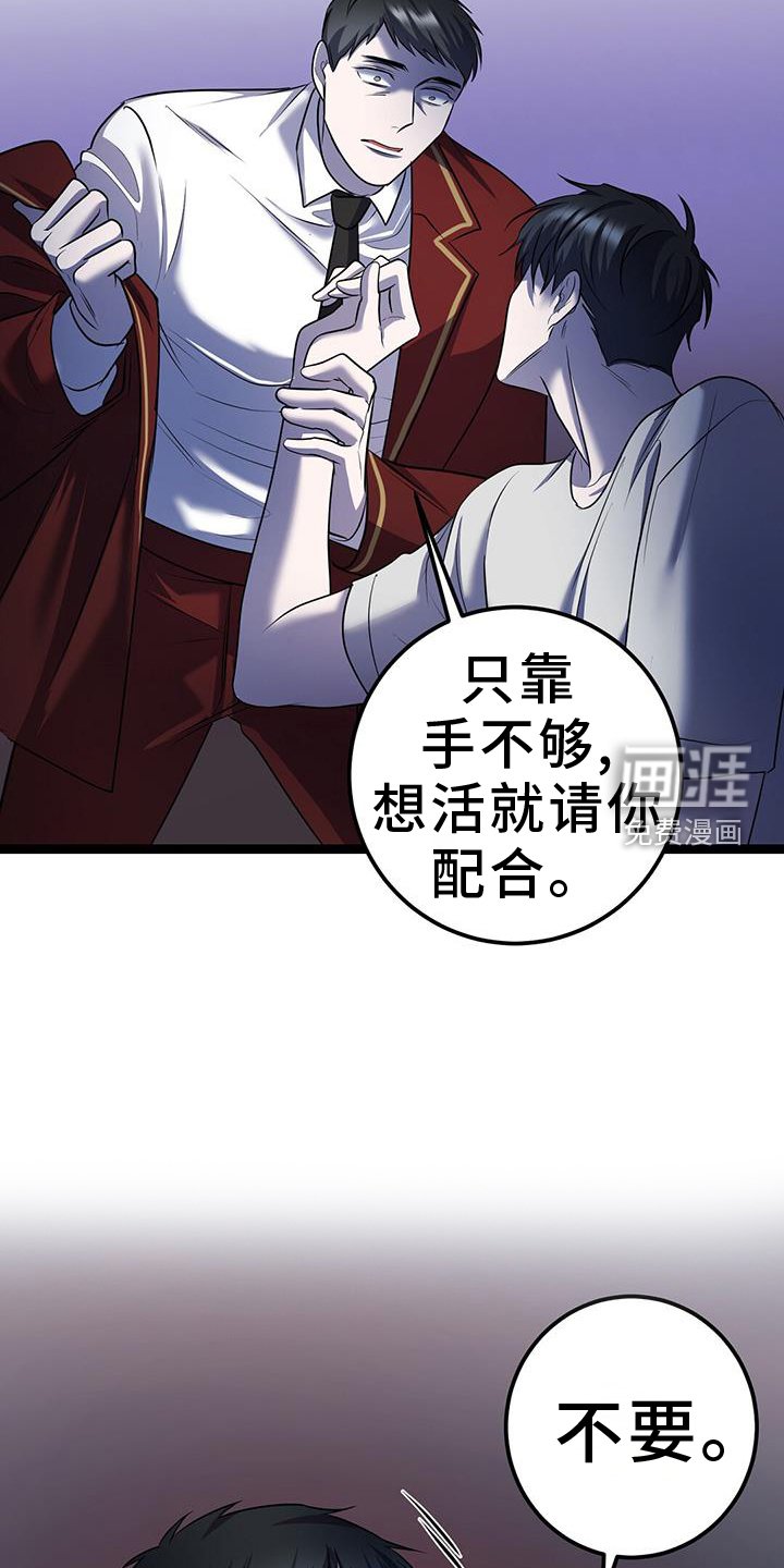 第96章：遗失物