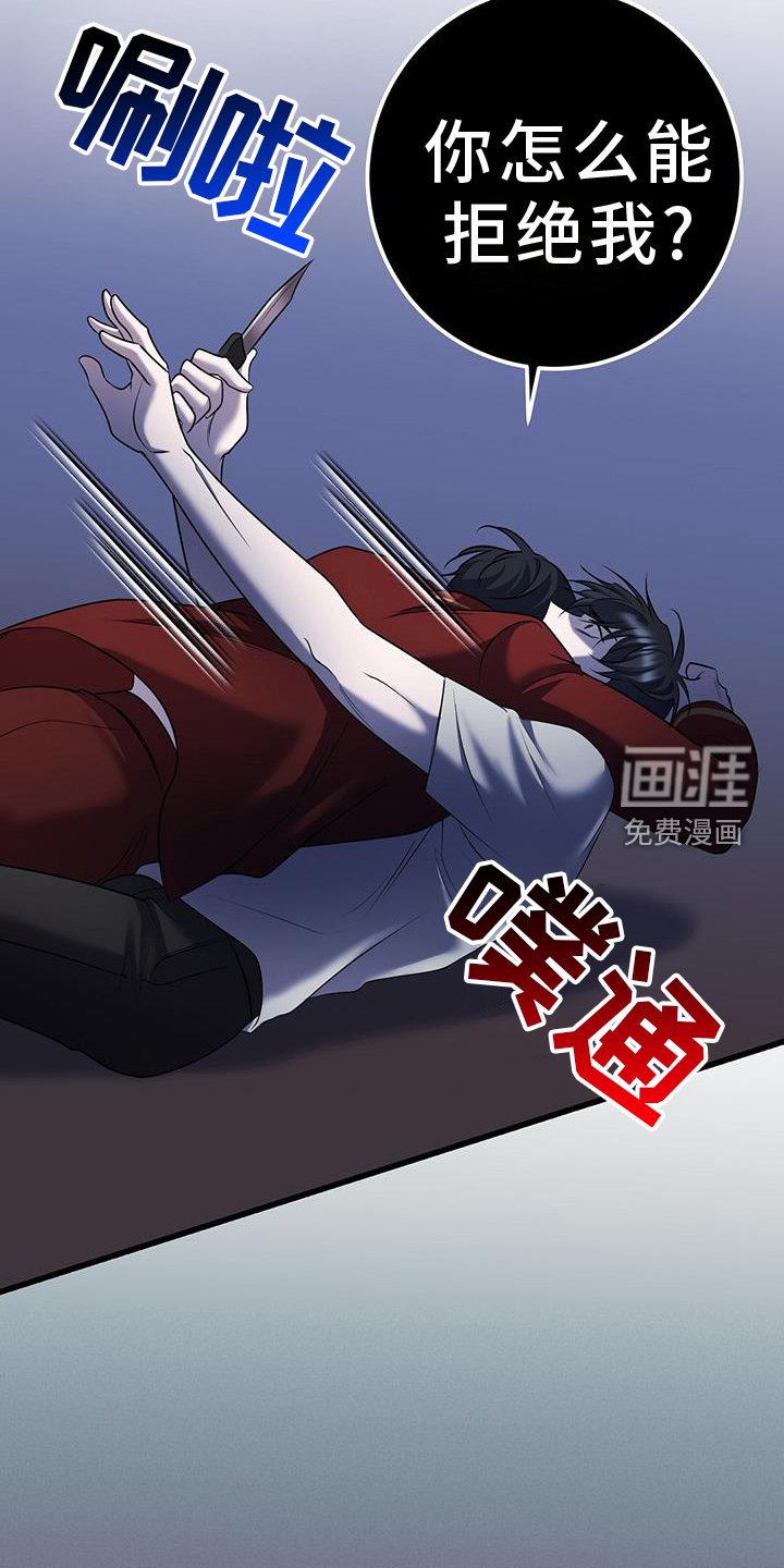 第96章：遗失物