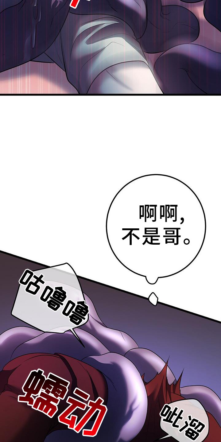 第96章：遗失物