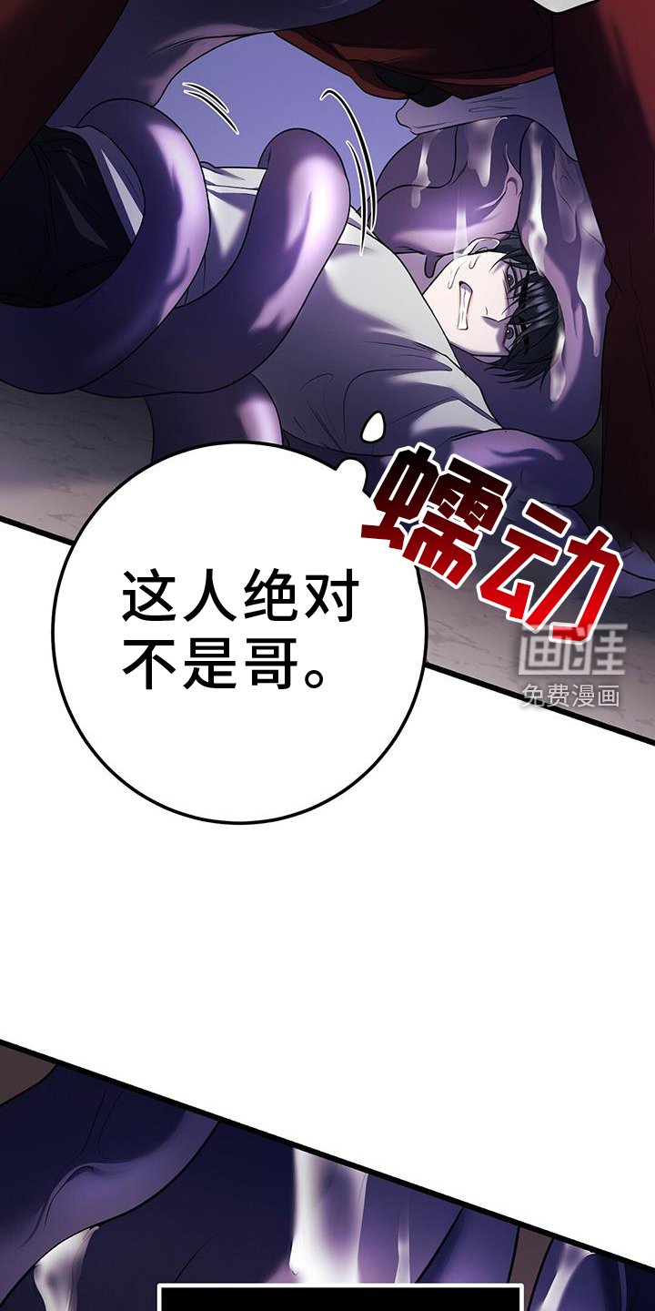 第96章：遗失物