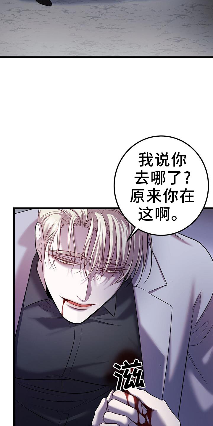 第96章：遗失物