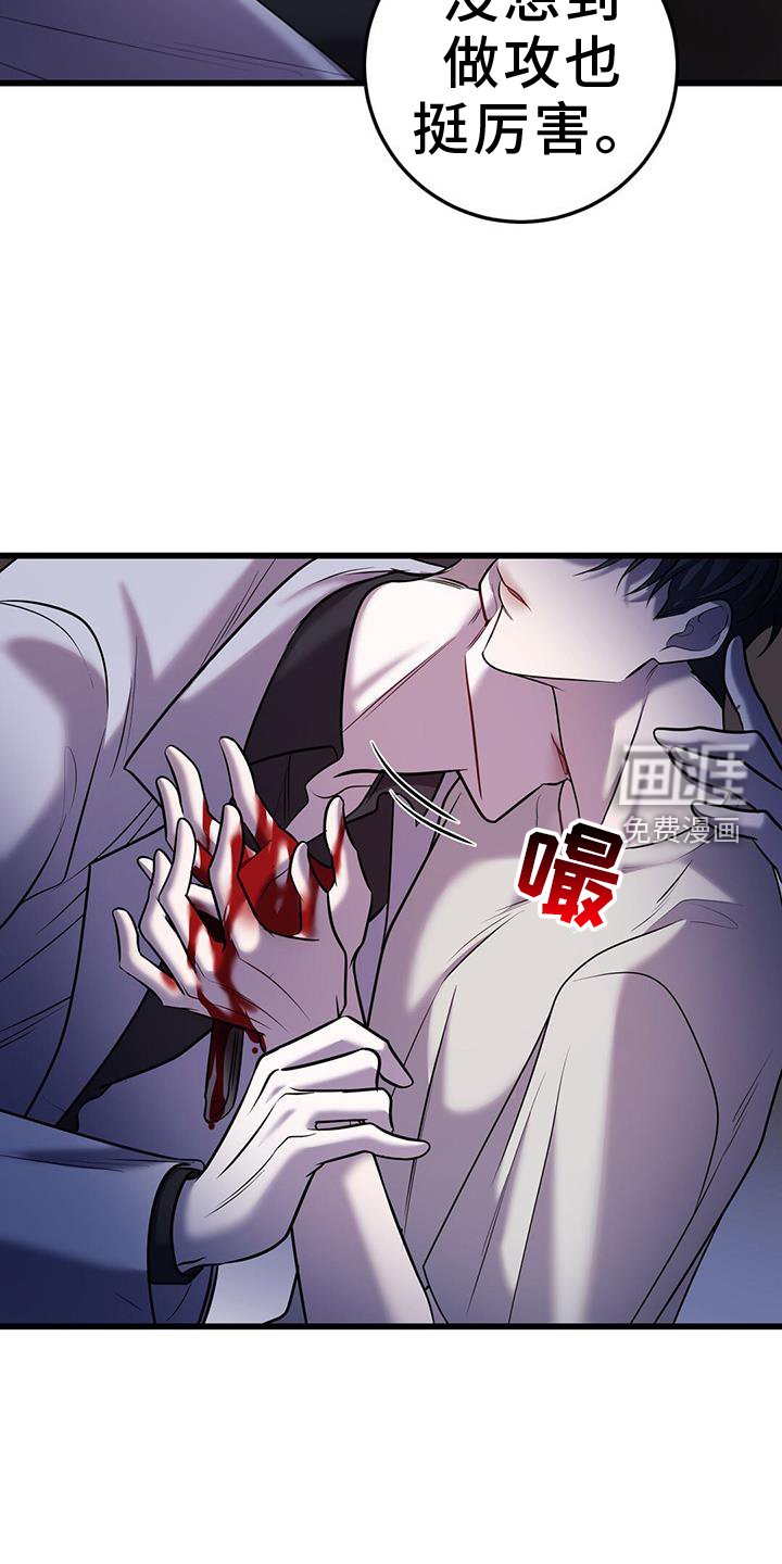 第97章：战斗