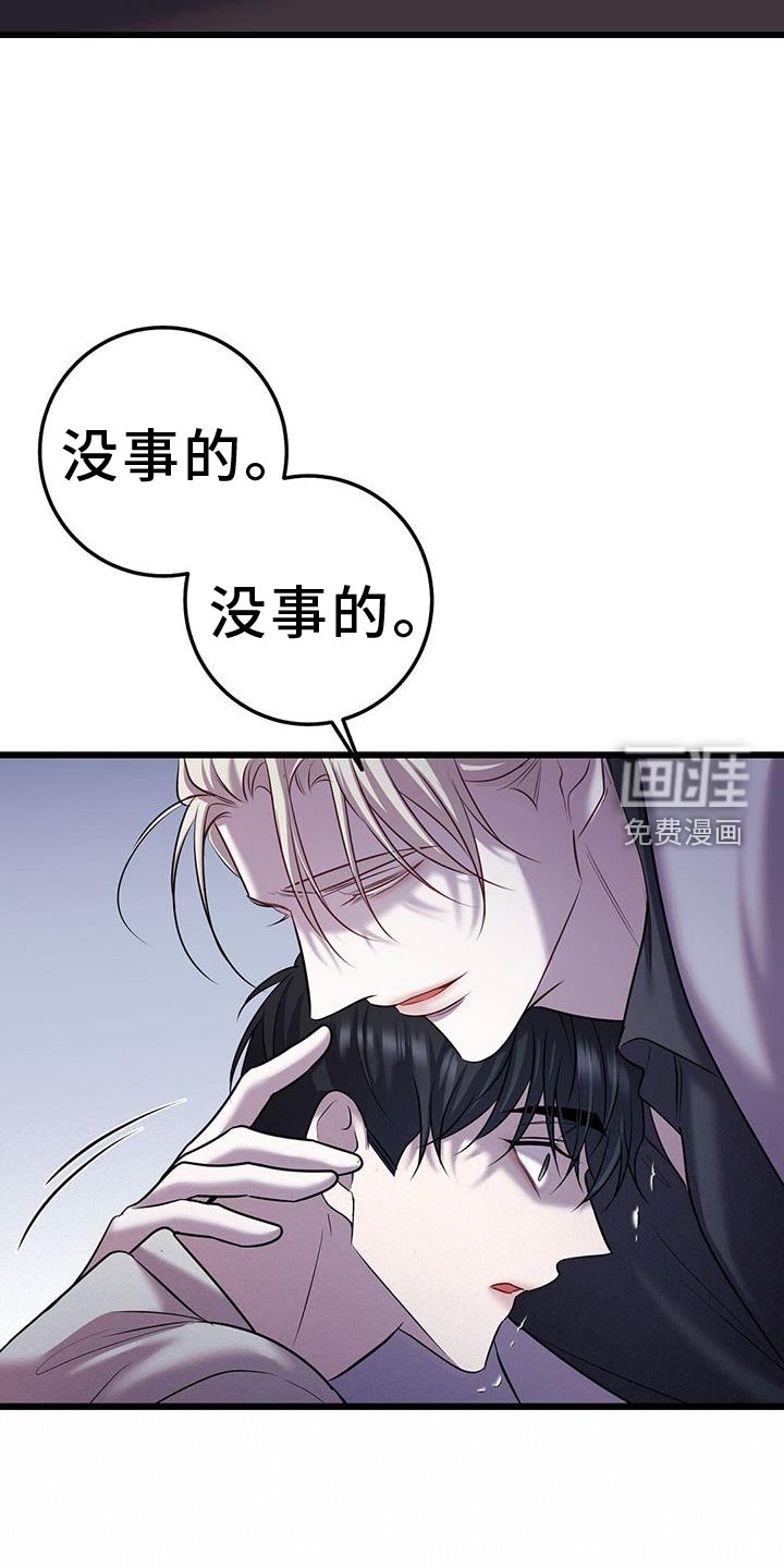第97章：战斗