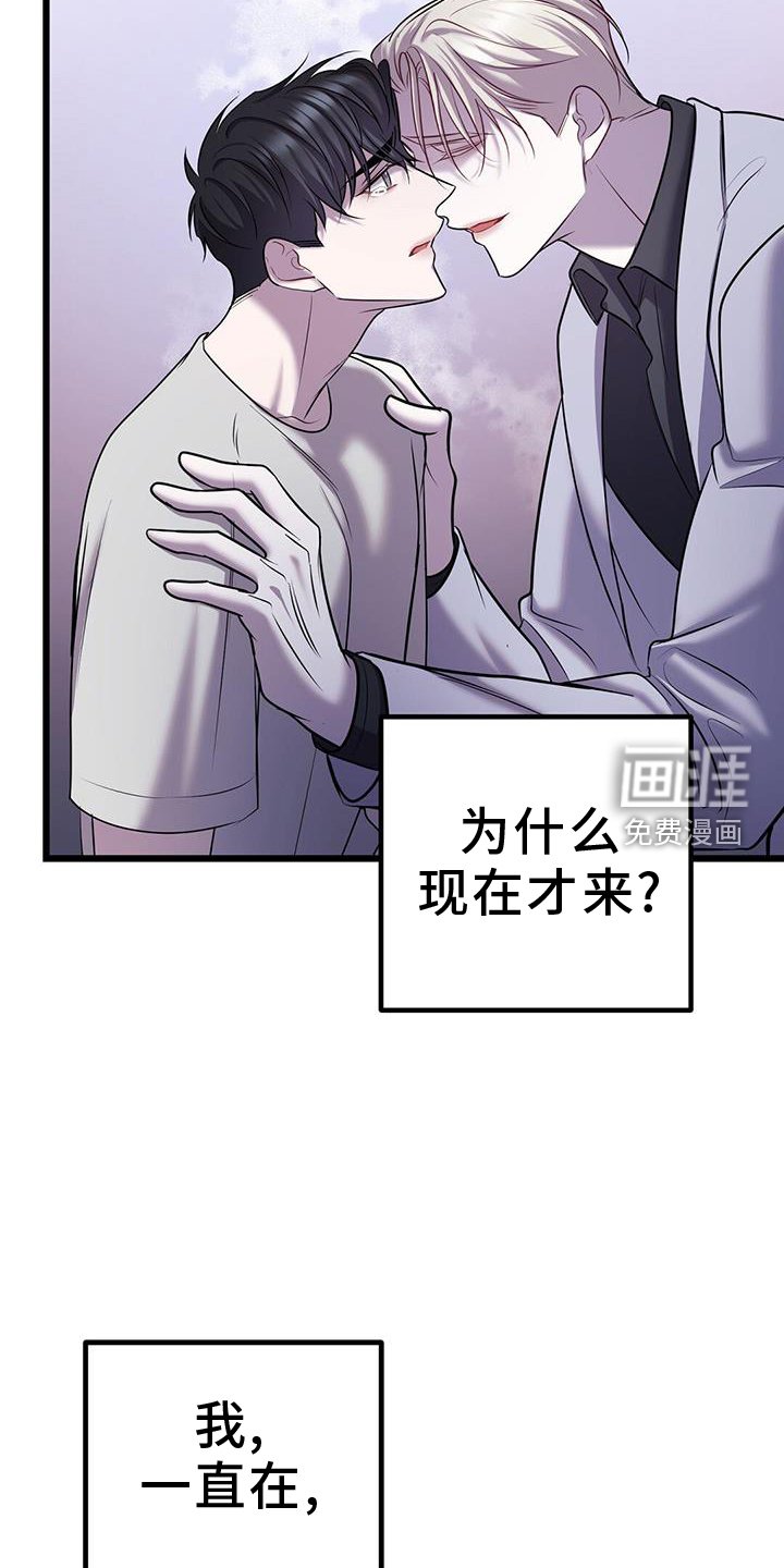 第97章：战斗