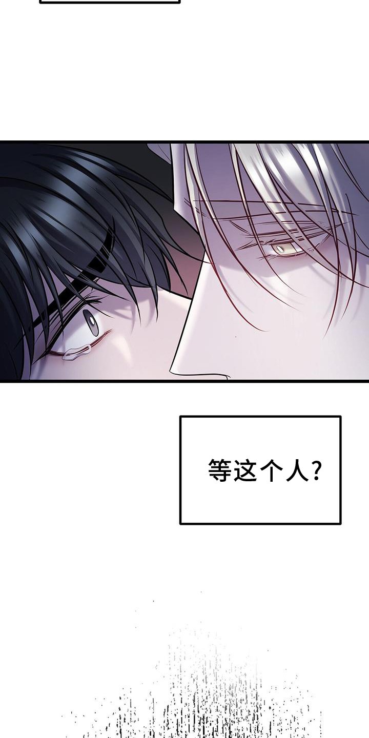 第97章：战斗