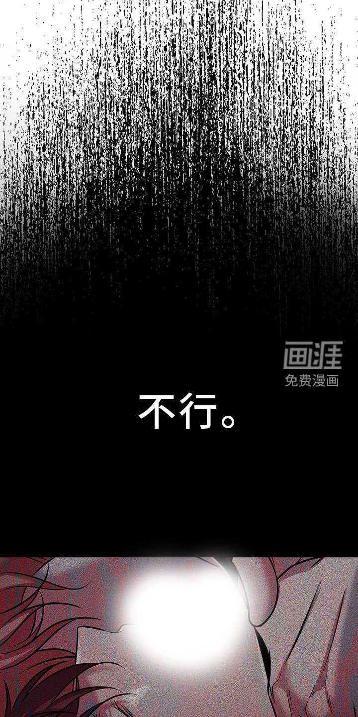 第97章：战斗
