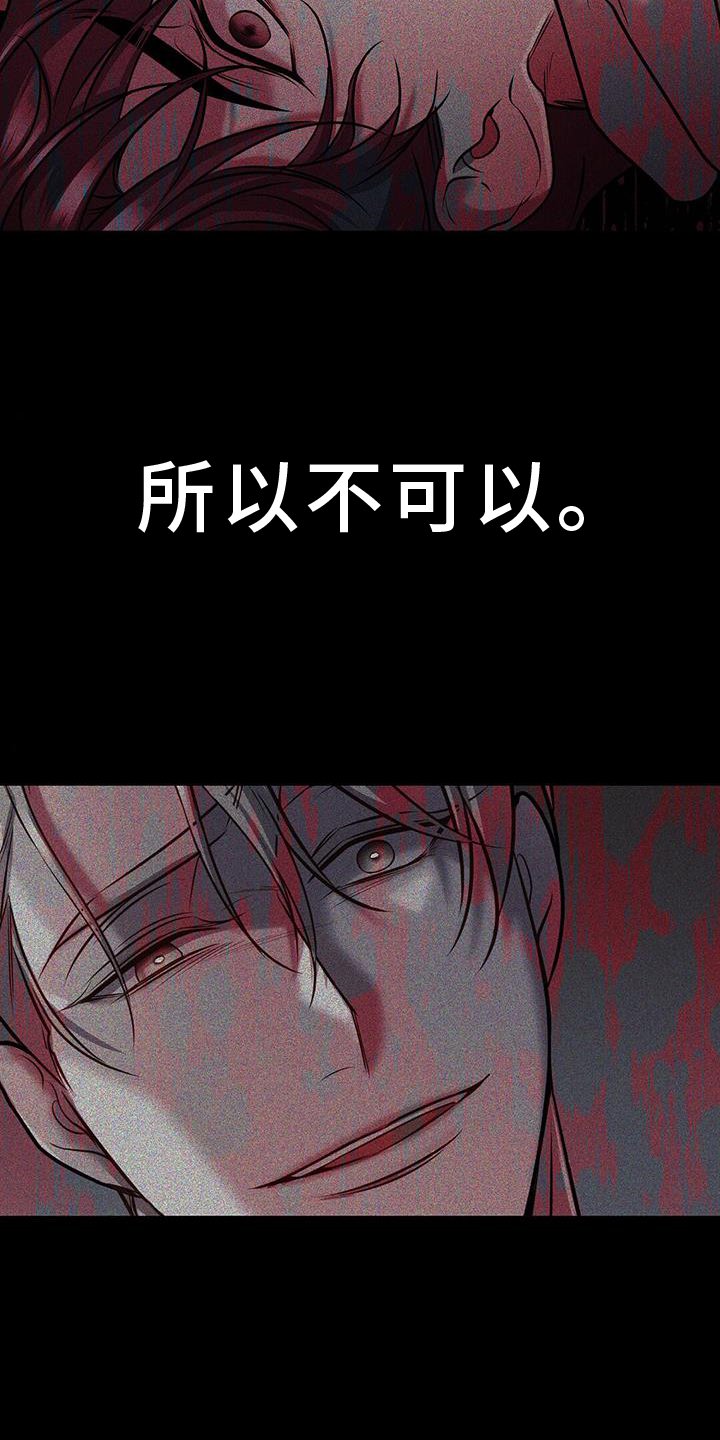 第97章：战斗