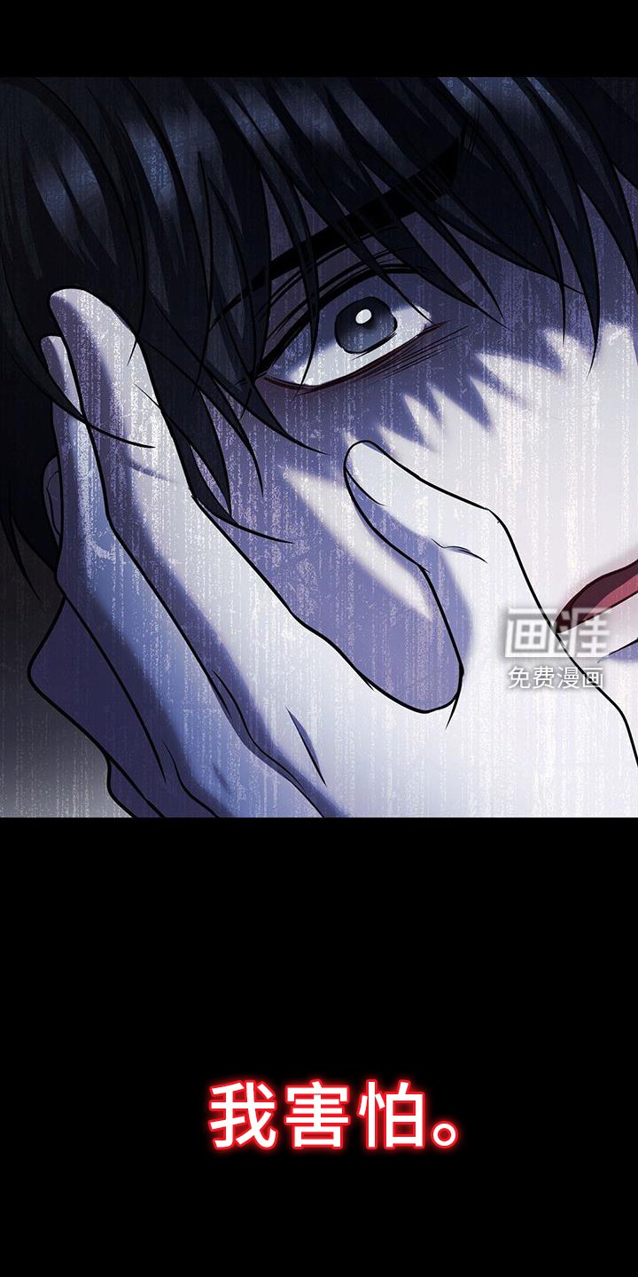 第97章：战斗