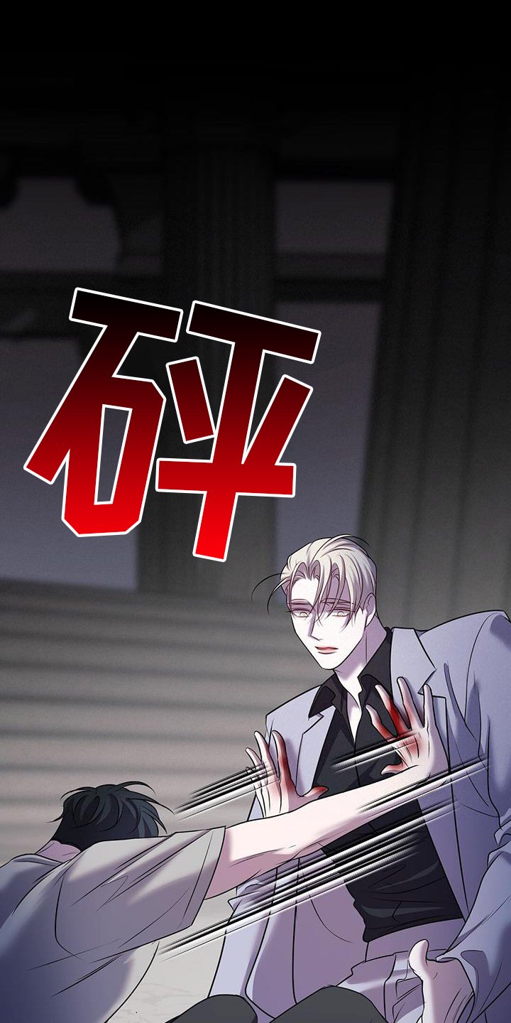 第97章：战斗